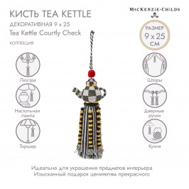Кисть декоративная Tea Kettle Courtly Check 35763-015